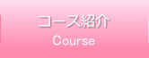 R[XЉ-Course-