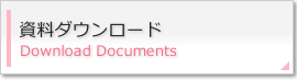 _E[h-Download Documents-