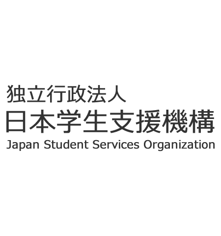 Jasso学习奖学金