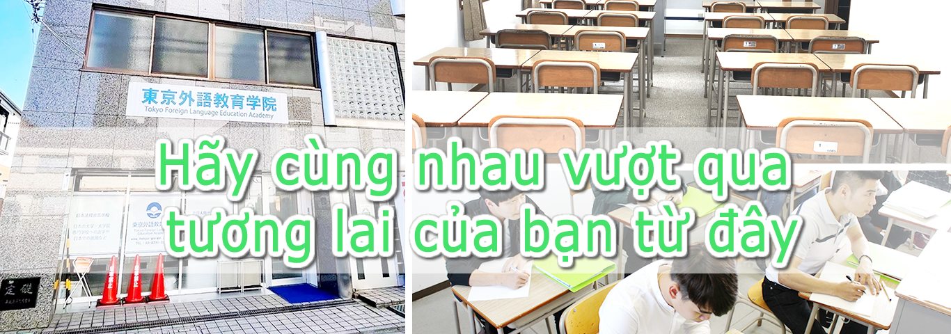 Hãy cùng nhau vượt qua tương lai của bạn từ đây