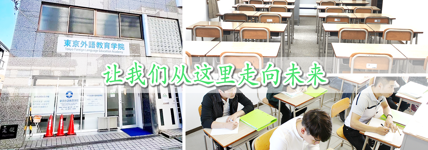 让我们从这里走向未来